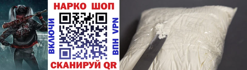 Купить СОЛЬ  Меф  Каннабис  Стрежевой