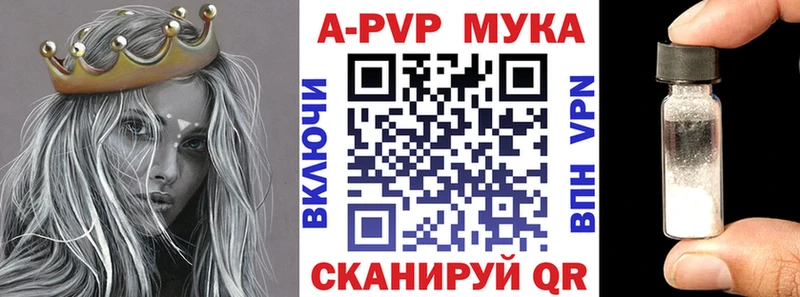 Купить где  Стрежевой  A PVP крисы CK 