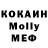 MDMA кристаллы Kiriil Fedorov