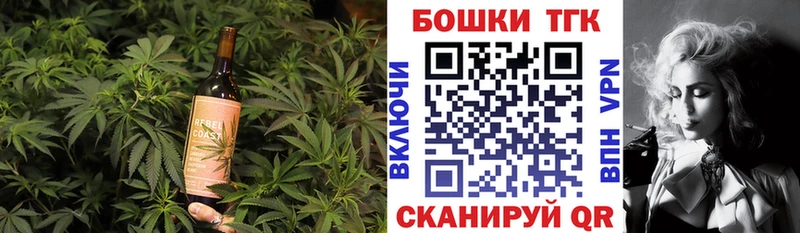 Купить закладки  Стрежевой  Еда ТГК марихуана 