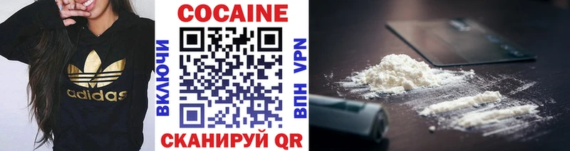 Купить  Стрежевой  Кокаин 99% 