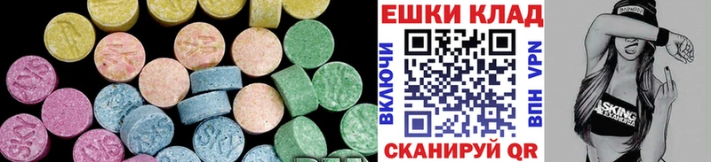 ЭКСТАЗИ TESLA Купить где Стрежевой