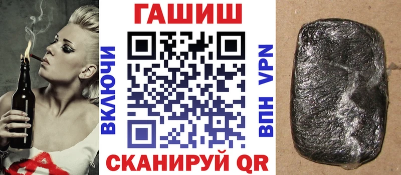 Гашиш ice o lator  Купить где  Стрежевой 