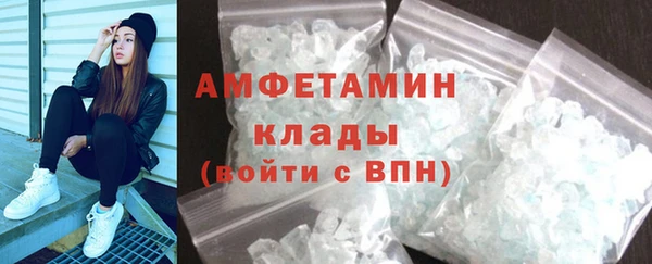 марки nbome Арсеньев