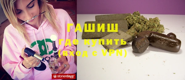 бутират Аркадак