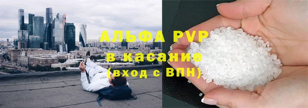 бутират Аркадак