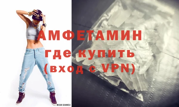 метадон Балахна