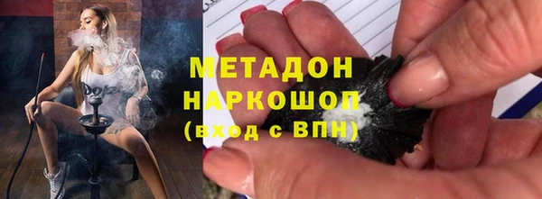 герыч Армянск