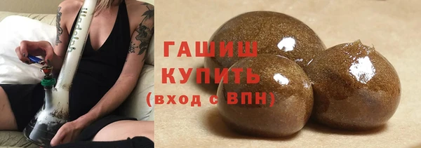марки nbome Арсеньев