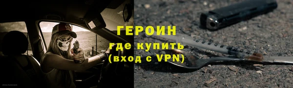 марки nbome Арсеньев