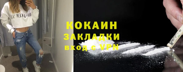 марки nbome Арсеньев