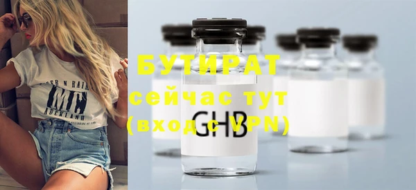 метамфетамин Балабаново