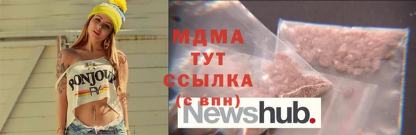 бутират Аркадак