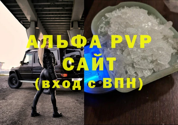 герыч Армянск