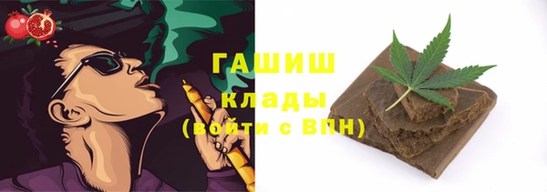 метамфетамин Балабаново