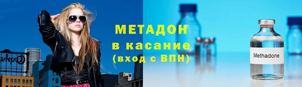 бутират Аркадак