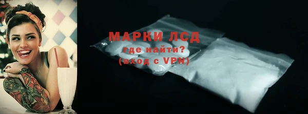 бутират Аркадак