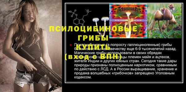 марки nbome Арсеньев