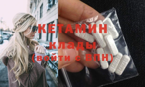 бутират Аркадак
