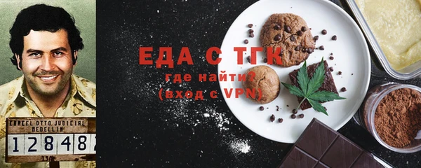 марки nbome Арсеньев