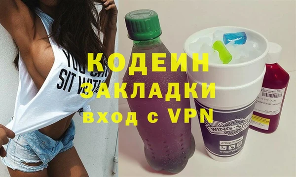 марки nbome Арсеньев