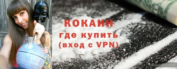 марки nbome Арсеньев