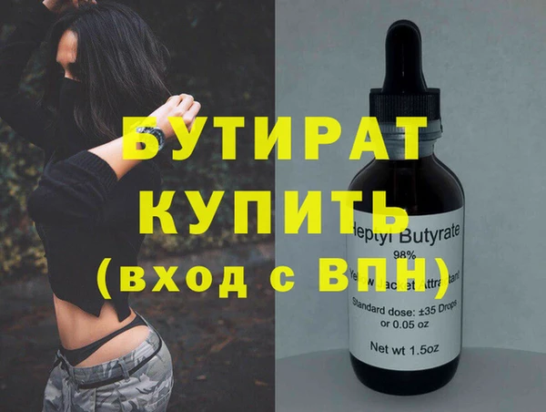 метадон Балахна