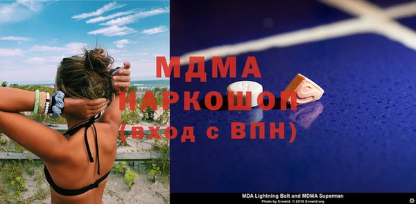бутират Аркадак