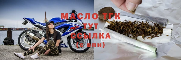 марки nbome Арсеньев