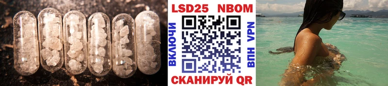 Лсд 25 экстази ecstasy  Купить  Стрежевой 