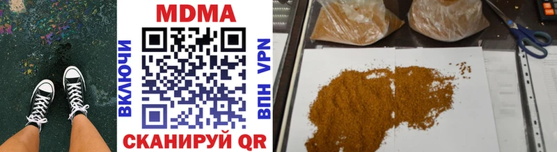Купить где  Стрежевой  MDMA кристаллы 