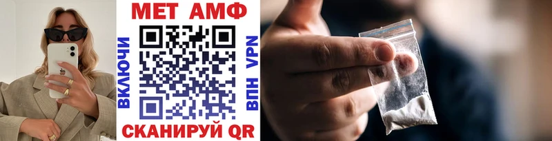 Первитин витя  Купить  Стрежевой 